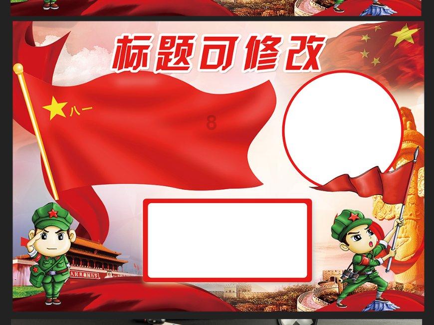 2024重庆出台最牛新政之后，买什么房子升值最稳？